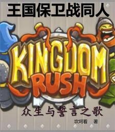 我隔壁的杀手先生讲的是什么
