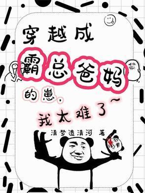 我隔壁的杀手先生免费阅读