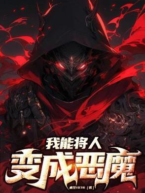 我隔壁的杀手先生 往生烟