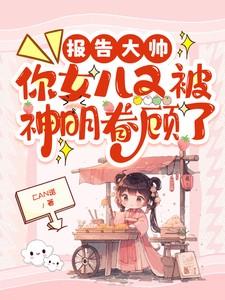 我隔壁的杀手先生菠萝笔记