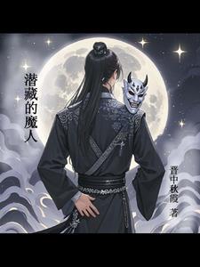 辗转思讲的什么