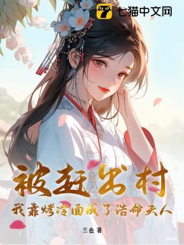 我真是飞翔的河南人号船长啊百度百科