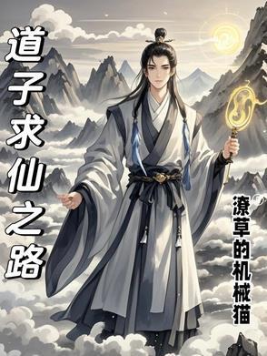 穿成咒灵的我被神追更免费阅读