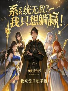 穿成咒灵的我被神追更格格党