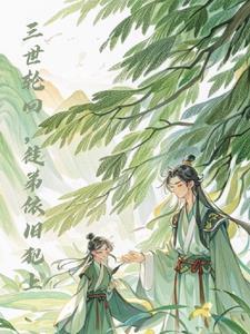 穿成咒灵的我被神追更cp是谁