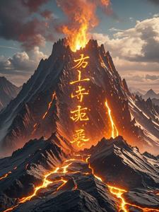 穿成咒灵的我被神追更小