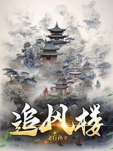 诸天兼职成神txt