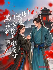 诸天兼职成神无防盗