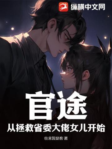 开局坑了棒梗全文免费阅读