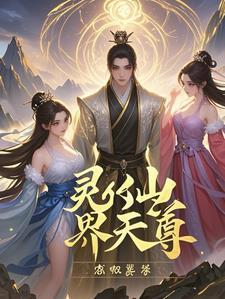 必须牺牲卡米尔剧情
