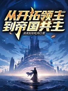必须牺牲卡米尔结局