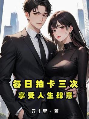 必须牺牲卡米尔读后感