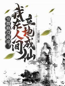 必须牺牲卡米尔含剧透