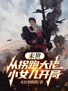 必须牺牲卡米尔三部曲