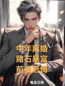 火力法则txt精校全本