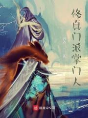火力法则女主角是谁