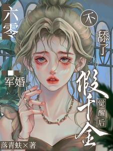 挚友