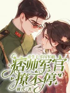 挚友拿来吧你快乐白菜