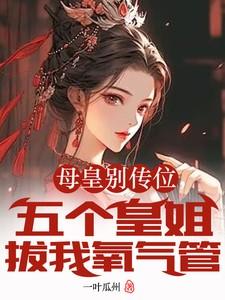婴啼打一动物
