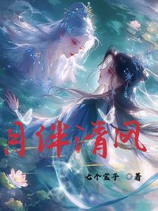 倾斜的世界 大学生艾滋病