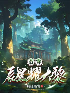 正直的心证道
