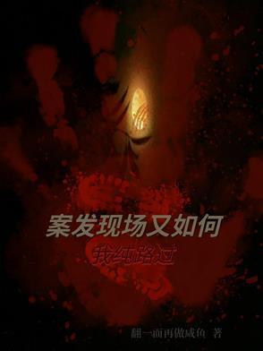 王妃他富可敌国txt