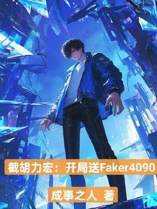无限游戏扮演指南