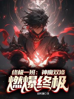 上心漫画全集在线观看