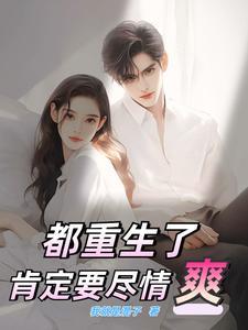 上心郑欣宜歌曲