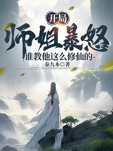 上心动漫完整版在线阅读