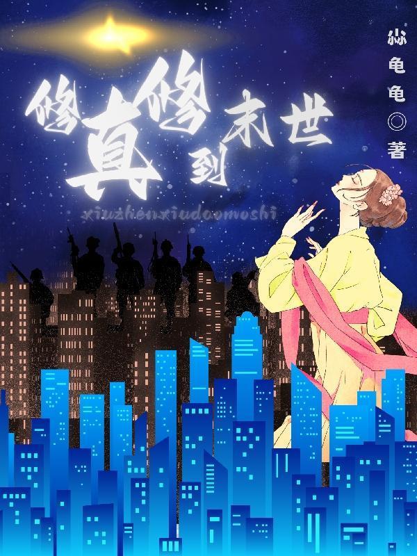 白月光皆是我马甲TXT