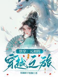 婚后热恋你by西子一笑免费阅读