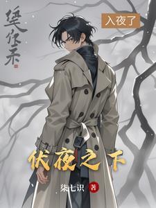 寂静江上百度百科