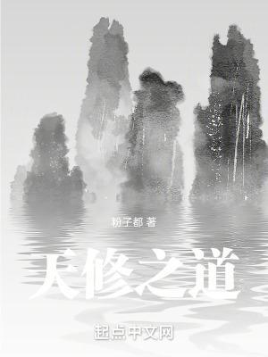 病弱美人在七零画星河txt百度资源