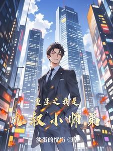 求侠 金乌