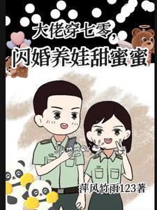 求侠 群青微尘好看吗