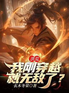 皇后叹气 作者九皇叔