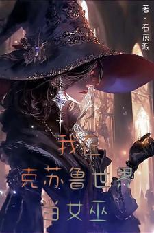 小白花他不装了 百度