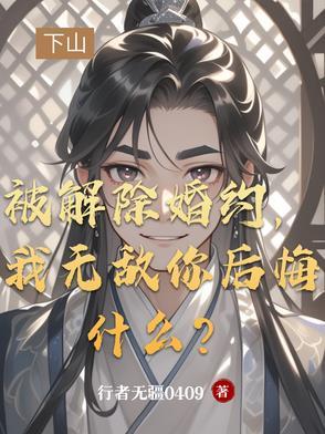 青色兔子驸马如手足