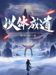 情郎如衣服男主是谁