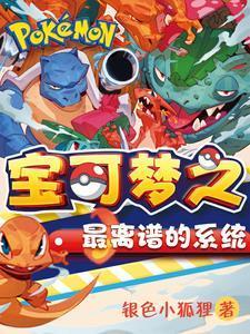 驸马如手足情郎如衣服笔趣阁
