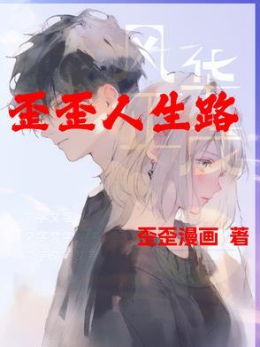 情郎如衣服好看吗
