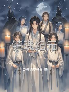 情郎如衣服晋江