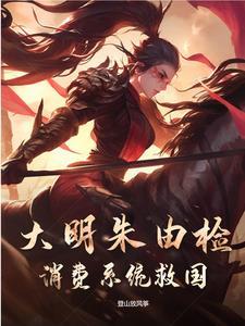 情郎如衣服萧负雪结局