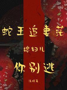 八零年代不当乖乖女最新章节
