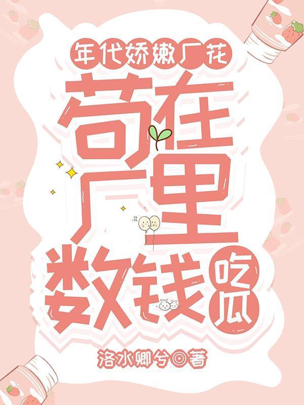 到站请送命免费阅读