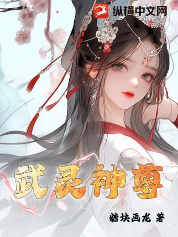 张成蒋晴晴那些热血飞扬的日子鱼玄机是谁