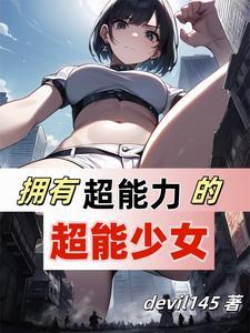 我转生成了横滨碰瓷王格格党