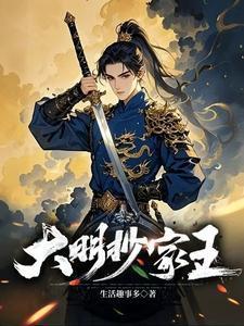 我转生成了横滨碰瓷王观影体