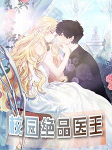 一觉醒来我成了神明免费阅读